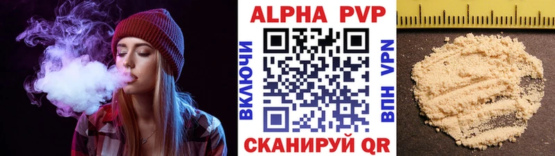 закладка  Ветлуга  Alpha PVP крисы CK 