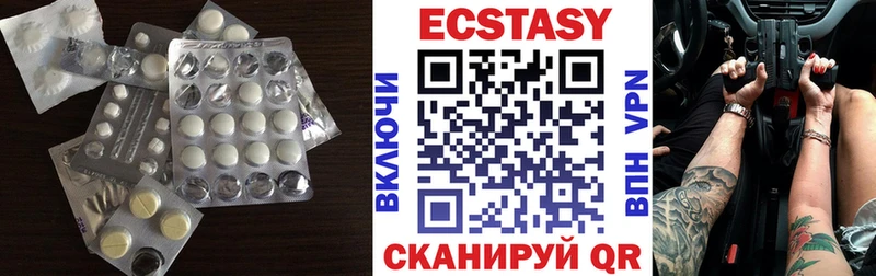 Ecstasy MDMA  Ветлуга 