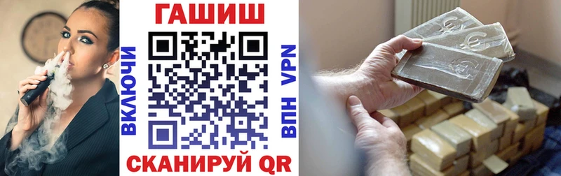 ГАШИШ гарик  Ветлуга 