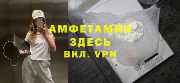 МДМА Володарск