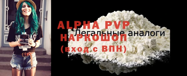 меф Верхний Тагил