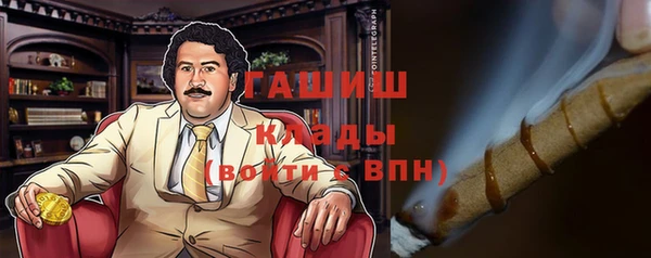 мдма Волоколамск