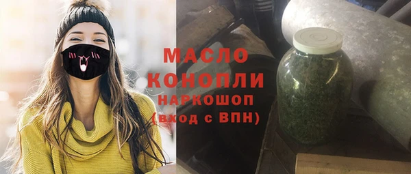 меф Верхний Тагил