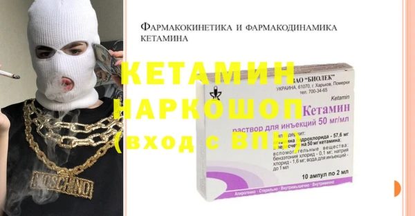 гашиш Покровск