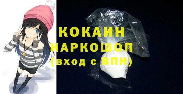 мдма Волоколамск