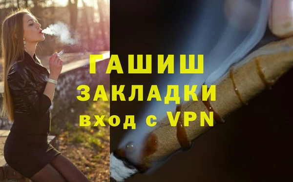 МДМА Володарск