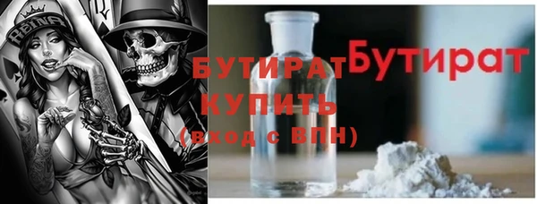 дурь Весьегонск