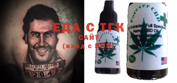 ALPHA-PVP Богородск