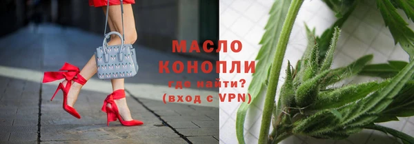меф Верхний Тагил