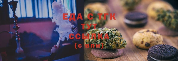 ГАЛЛЮЦИНОГЕННЫЕ ГРИБЫ Волосово