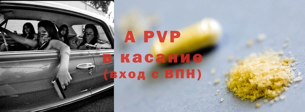 мдма Волоколамск