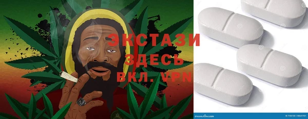 МДМА Володарск