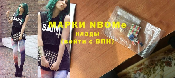 мефедрон VHQ Ветлуга