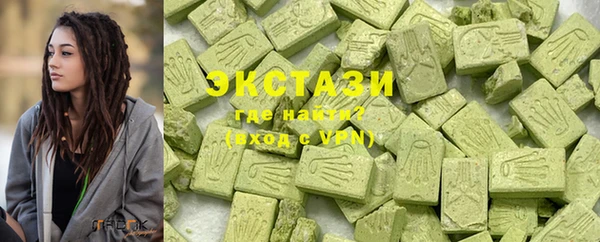 ECSTASY Верея