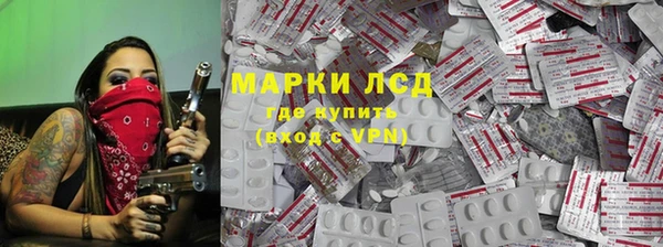 ALPHA-PVP Богородск