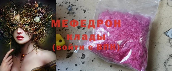 ГАЛЛЮЦИНОГЕННЫЕ ГРИБЫ Волосово