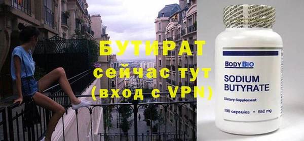 мдма Волоколамск
