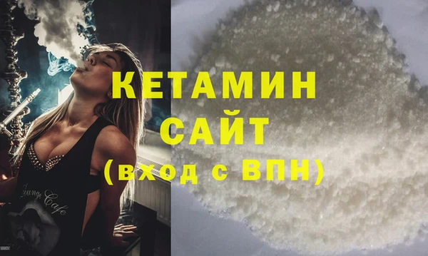 мдма Волоколамск