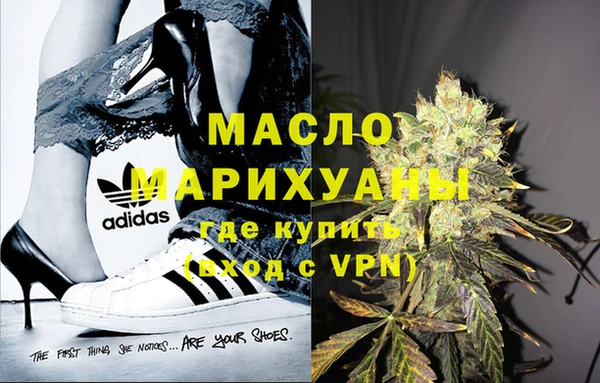 МДМА Володарск