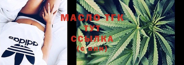 меф Верхний Тагил