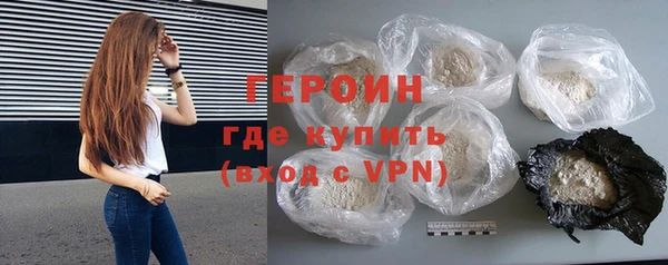 меф Верхний Тагил