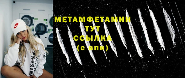 меф Верхний Тагил