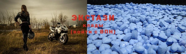 МДМА Володарск