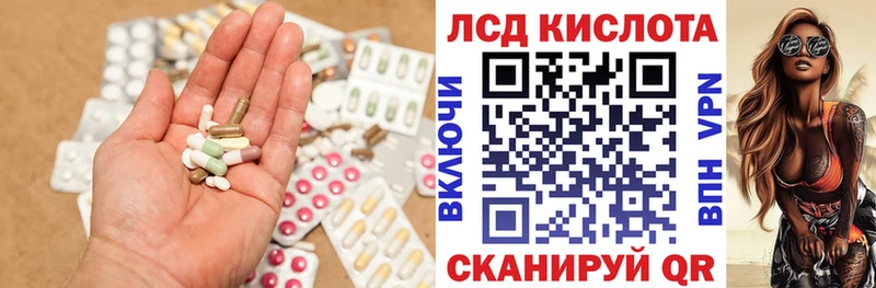 blacksprut как войти  где купить   Ветлуга  LSD-25 экстази ecstasy 