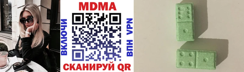 MDMA Molly  Ветлуга 