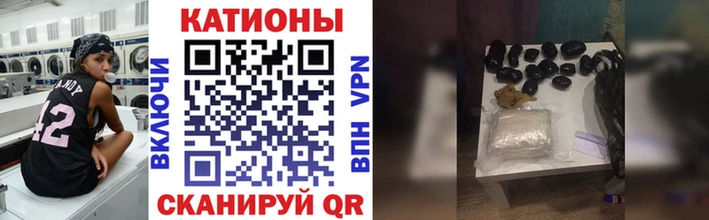 гидра сайт  наркотики  Ветлуга  Меф mephedrone 