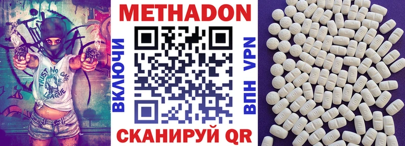 hydra ССЫЛКА  Ветлуга  Метадон VHQ 