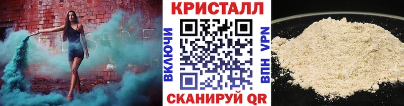 это как зайти  Ветлуга  МЕТАМФЕТАМИН Methamphetamine 