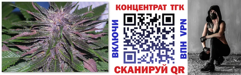 ТГК Wax  Ветлуга 
