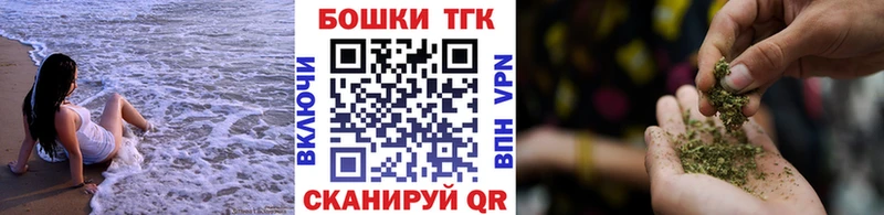 KRAKEN tor  Ветлуга  Шишки марихуана Ganja 